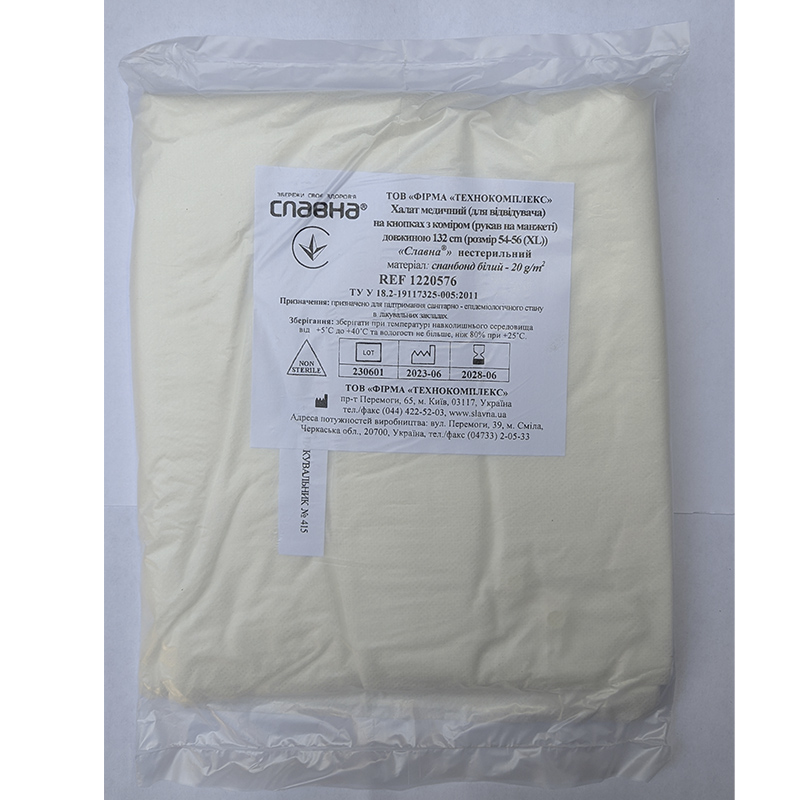 Халат для відв. на кноп. хір. д. 132 см р. 54-56 (ХL) спанб. - 20 г/м2 нест.